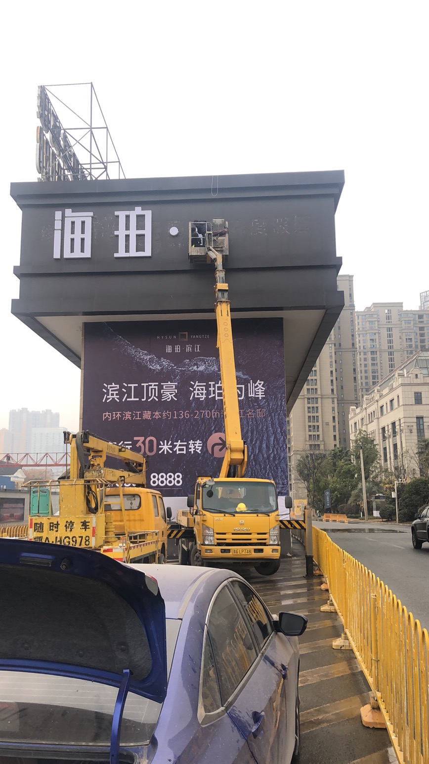 登高车出租