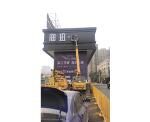 登高车出租